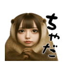 メンヘラッコのめんへら返信menhera（個別スタンプ：19）