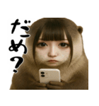 メンヘラッコのめんへら返信menhera（個別スタンプ：26）