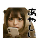 メンヘラッコのめんへら返信menhera（個別スタンプ：28）