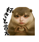 メンヘラッコのめんへら返信menhera（個別スタンプ：35）
