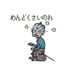 ばあさんの独り言 15（個別スタンプ：9）