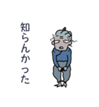 ばあさんの独り言 15（個別スタンプ：11）