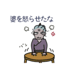 ばあさんの独り言 15（個別スタンプ：13）