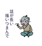 ばあさんの独り言 15（個別スタンプ：22）
