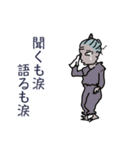 ばあさんの独り言 15（個別スタンプ：23）