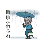 ばあさんの独り言 15（個別スタンプ：27）