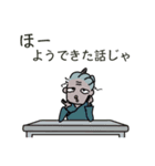 ばあさんの独り言 15（個別スタンプ：28）