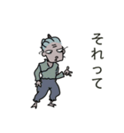 ばあさんの独り言 15（個別スタンプ：35）