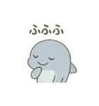 ほっこり海のともだちスタンプ（個別スタンプ：4）