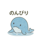 ほっこり海のともだちスタンプ（個別スタンプ：5）