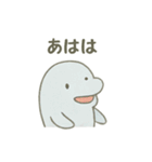 ほっこり海のともだちスタンプ（個別スタンプ：8）