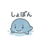 ほっこり海のともだちスタンプ（個別スタンプ：16）