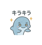 ほっこり海のともだちスタンプ（個別スタンプ：18）