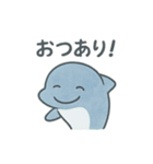ほっこり海のともだちスタンプ（個別スタンプ：20）