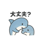 ほっこり海のともだちスタンプ（個別スタンプ：21）