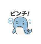 ほっこり海のともだちスタンプ（個別スタンプ：27）