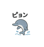 ほっこり海のともだちスタンプ（個別スタンプ：32）
