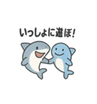 ほっこり海のともだちスタンプ（個別スタンプ：33）