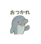 ほっこり海のともだちスタンプ（個別スタンプ：37）