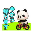 【デカ文字】ずっと使えるパンダスタンプ（個別スタンプ：1）