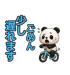 【デカ文字】ずっと使えるパンダスタンプ（個別スタンプ：3）