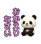 【デカ文字】ずっと使えるパンダスタンプ（個別スタンプ：7）
