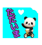 【デカ文字】ずっと使えるパンダスタンプ（個別スタンプ：8）