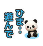 【デカ文字】ずっと使えるパンダスタンプ（個別スタンプ：10）
