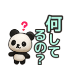 【デカ文字】ずっと使えるパンダスタンプ（個別スタンプ：17）