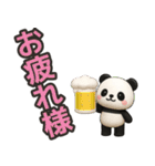 【デカ文字】ずっと使えるパンダスタンプ（個別スタンプ：18）