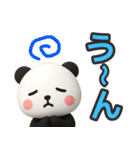 【デカ文字】ずっと使えるパンダスタンプ（個別スタンプ：21）