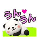 【デカ文字】ずっと使えるパンダスタンプ（個別スタンプ：22）
