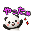 【デカ文字】ずっと使えるパンダスタンプ（個別スタンプ：23）