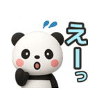【デカ文字】ずっと使えるパンダスタンプ（個別スタンプ：24）