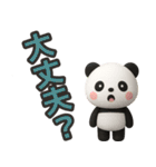 【デカ文字】ずっと使えるパンダスタンプ（個別スタンプ：27）