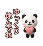 【デカ文字】ずっと使えるパンダスタンプ（個別スタンプ：28）
