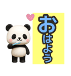 【デカ文字】ずっと使えるパンダスタンプ（個別スタンプ：29）
