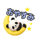 【デカ文字】ずっと使えるパンダスタンプ（個別スタンプ：31）