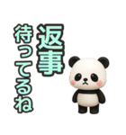 【デカ文字】ずっと使えるパンダスタンプ（個別スタンプ：35）