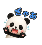 【デカ文字】ずっと使えるパンダスタンプ（個別スタンプ：36）