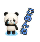 【デカ文字】ずっと使えるパンダスタンプ（個別スタンプ：37）