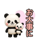 【デカ文字】ずっと使えるパンダスタンプ（個別スタンプ：38）