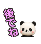 【デカ文字】ずっと使えるパンダスタンプ（個別スタンプ：39）