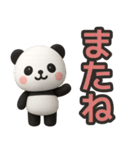 【デカ文字】ずっと使えるパンダスタンプ（個別スタンプ：40）