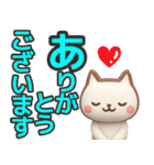 【敬語】ずっと使える3Dねこスタンプ（個別スタンプ：2）
