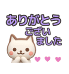 【敬語】ずっと使える3Dねこスタンプ（個別スタンプ：3）