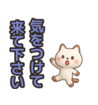 【敬語】ずっと使える3Dねこスタンプ（個別スタンプ：7）