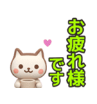 【敬語】ずっと使える3Dねこスタンプ（個別スタンプ：9）