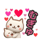 【敬語】ずっと使える3Dねこスタンプ（個別スタンプ：10）