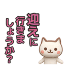 【敬語】ずっと使える3Dねこスタンプ（個別スタンプ：12）